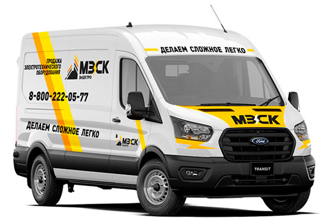 Бесплатная доставка