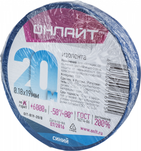 Изолента ПВХ синяя 19мм 20м Онлайт