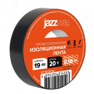 Изолента ПВХ 19мм * 20м черная JAZZway