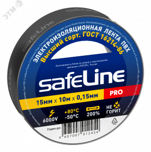 Изолента ПВХ черная 15мм 10м