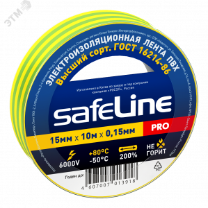 Изолента ПВХ желто-зеленая 15мм 10м Safeline
