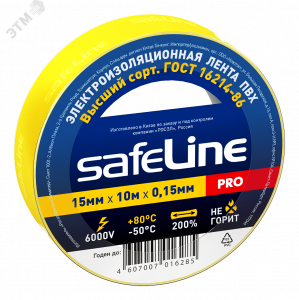 Изолента Safeline 15/10 желтый