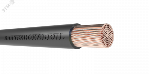 Кабель силовой КГТП-ХЛ 1х50 220/380-3 ТРТС